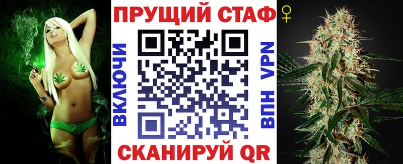 Магазины продажи наркотиков Грайворон СОЛЬ Конопля Меф ГАШИШ
