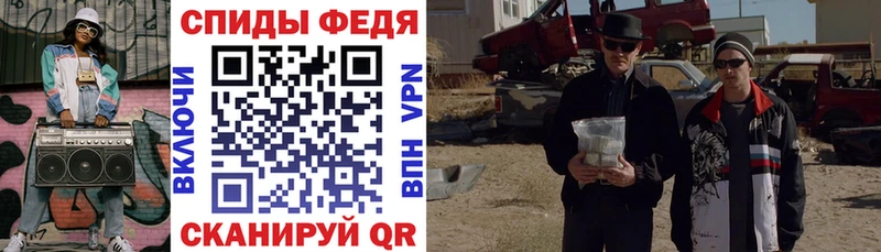 Амфетамин Розовый  что такое   Грайворон 