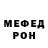 Кетамин VHQ David Hubbert