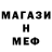 МЕТАМФЕТАМИН витя AlmaZZ