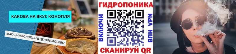 Canna-Cookies марихуана  маркетплейс состав  Грайворон 