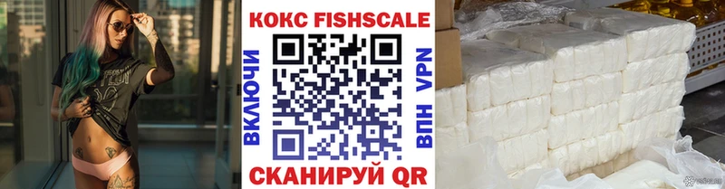купить наркотики цена  Грайворон  КОКАИН Columbia 