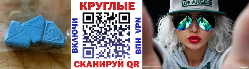 Экстази 280мг  Грайворон 