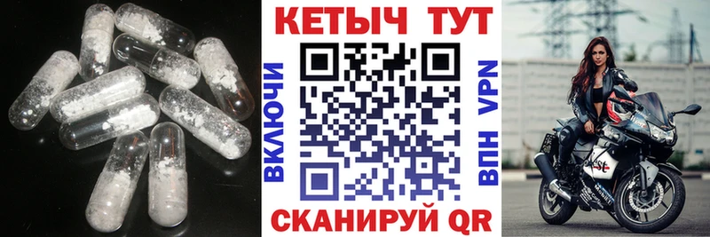 darknet наркотические препараты  Грайворон  Кетамин VHQ 