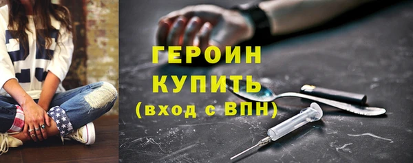 бутират Абдулино
