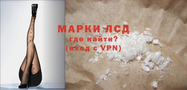 Альфа ПВП Абинск