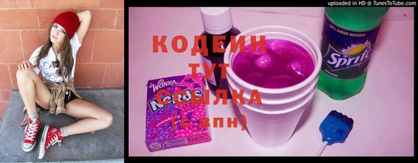 Альфа ПВП Абинск