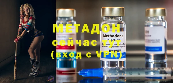 бутират Абдулино