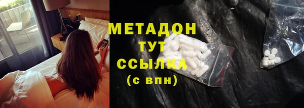 кокаин колумбия Абаза