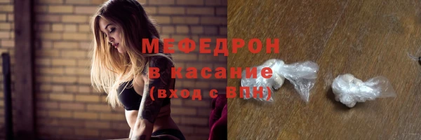 бутират Абдулино