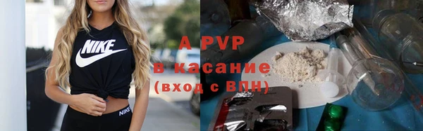 Альфа ПВП Абинск