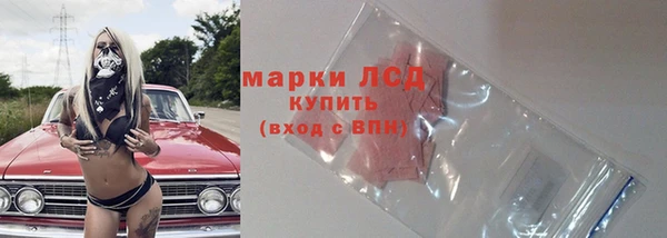 бутират Абдулино