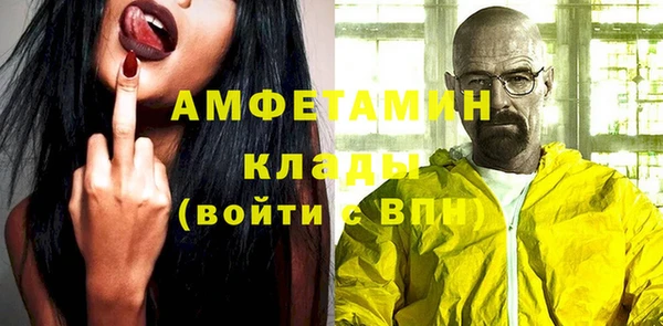 Альфа ПВП Абинск