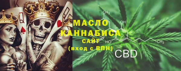 бутират Абдулино