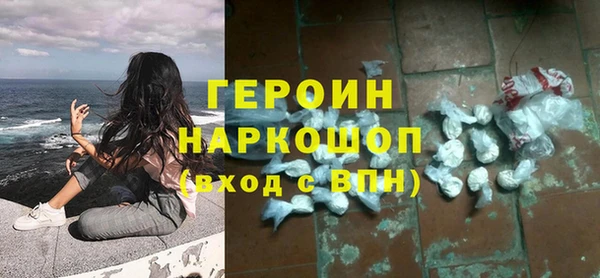 бутират Абдулино