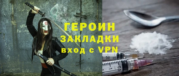 бутират Абдулино