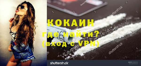 бутират Абдулино