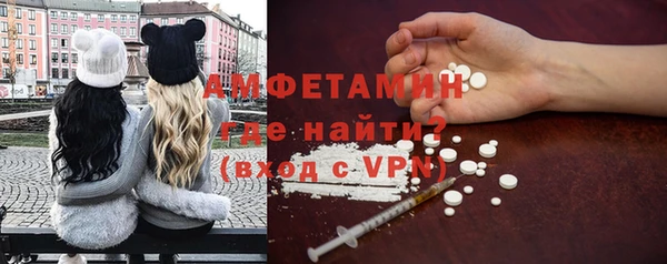Альфа ПВП Абинск