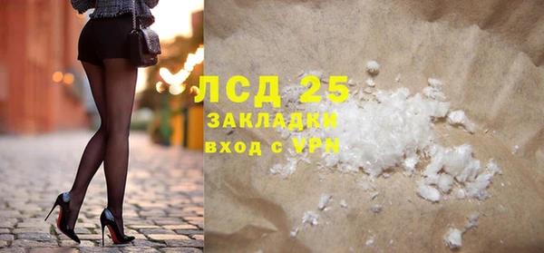 Альфа ПВП Абинск