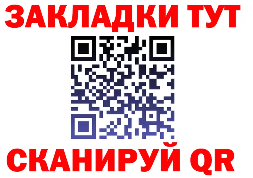 ГАШ гарик ONION это MEGA Грайворон