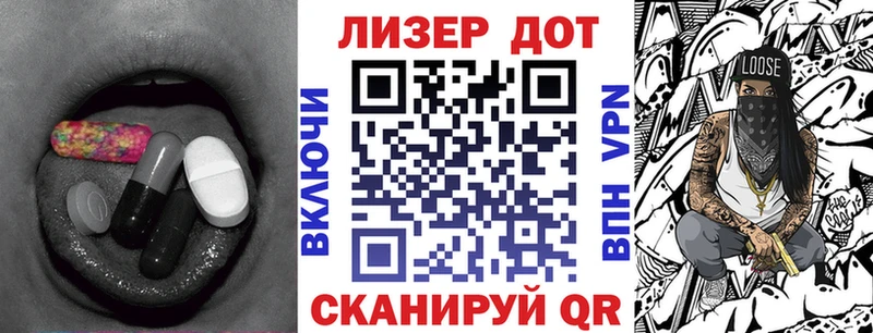 Лсд 25 экстази кислота  мега ссылка  Грайворон 