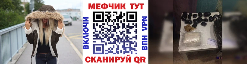 MEGA зеркало  Грайворон  МЕФ мяу мяу  как найти закладки 