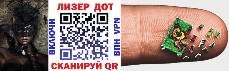 Марки 25I-NBOMe 1,8мг Грайворон