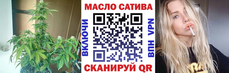 Дистиллят ТГК концентрат  Грайворон 